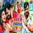 Pramod Premi Yadav