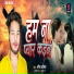 Amit Aashiq