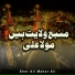 Sher Ali Mahar Ali