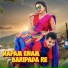 Santali Majnu, Jobarani