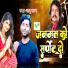 Gyanu Yadav