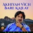 Abid Atta