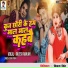 Rajesh Ranjan