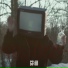 СЛЭЙН