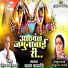 Vaman Waghmode