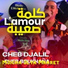 Cheb Boukhana, Cheb Djalil
