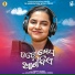 Aseema Panda, Asad Nizam
