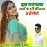 Darmraj Doi