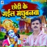 Panakj Puri