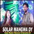 Sada Master Manzoor feat. Sumaira Ali