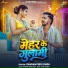 Dharamveer Singh
