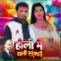 Rupdev Raman