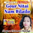 Chinmayi Bairagi