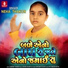 Neha Thakor
