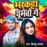 Himanshu Pandey