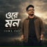 Samz Vai