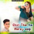 Veersingh Banota