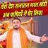 Amit Choudhary
