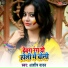Aashis Yadav