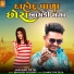 Jasvant Patel