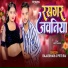 Raja Bihari, Priti Rai