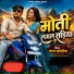Sagar Sawariya