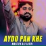 Master Ali Jatoi