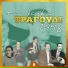 Βαγγέλης Περπινιάδης