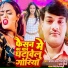 Kamalesh Yadav Mirjapuri, Usha Surili