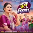 Antra Singh Priyanka