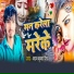 Karan Kumar Singh