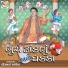 Dhirubhai Sarvaiya