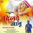 Santosh Rana Deshnok