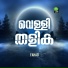 fahad