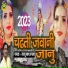 Lalunath Dagla