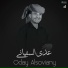 Oday Alsoviany