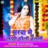Shravan Sharma