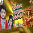 Ravi Pandey, Nisha Singh