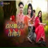 Sanjay Kumar Sao