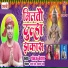 Pankaj Bechara