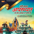 Ramesh Khatana