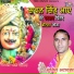 Sunil Atawla