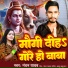 Nandan Yadav