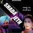 Karnail Gill, Suchet Bala