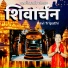 Ravi tripathi