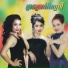 ណ យ វណ ណ