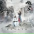 肖战, 王一博