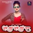 Anjali Mahata