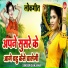 Sanjna