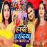 Anjali Bharti, Antra Singh Priyanka